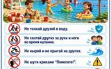 изображение_viber_2026-07-14_16-14-31-190