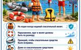 изображение_viber_2026-07-14_16-14-31-564