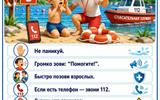 изображение_viber_2026-07-14_16-14-32-002