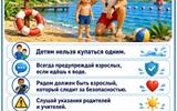 изображение_viber_2026-07-14_16-14-32-428