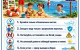 изображение_viber_2026-07-14_16-14-33-026