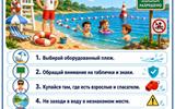 изображение_viber_2026-07-14_16-14-33-660